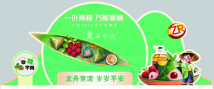 儿童豌豆主题趣味游乐场景
