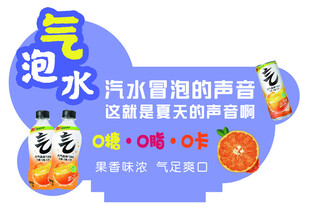 汽水气泡声 天然的白噪音