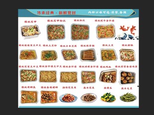 锡纸花甲等