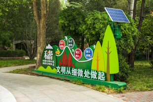 乡村振兴示范村标识牌