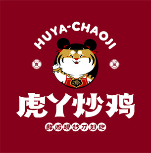 虎丫炒鸡标志