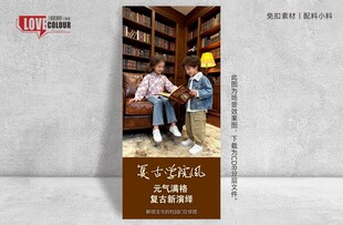 复古学院风春装模特