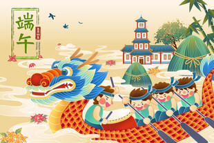 端午龙舟竞渡欢乐场景