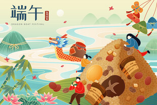 端午欢乐场景插画