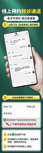 手机展示社保公积金查询界面