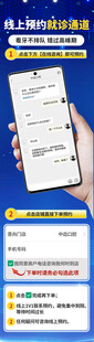 手持手机展示在线学习界面