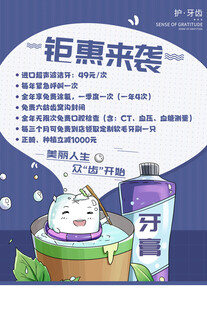 猫咪沐浴场景清新插画