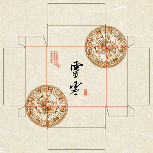 盘香包装