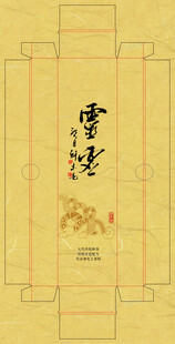 线香包装