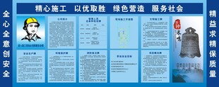 警察职业介绍宣传海报