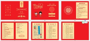 吾家有喜