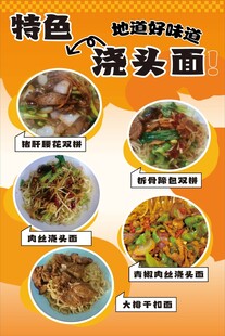 美食