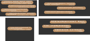 名人名言