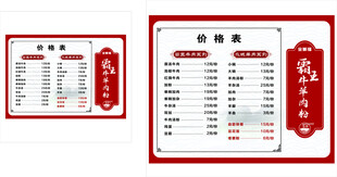牛肉粉价格表