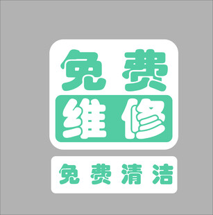 眼镜店活动