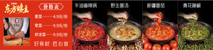 火锅