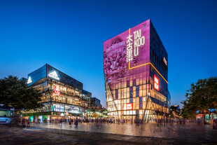 城市夜色中的绚丽商业建筑