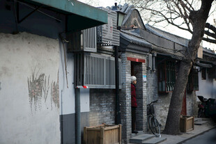北京传统胡同街景一角