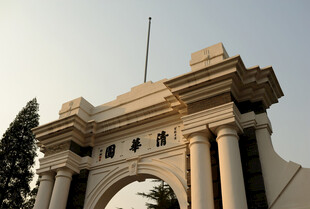 古典拱门建筑景观