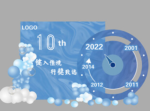 10周年庆典布置 时钟美陈 
