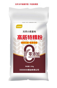 小麦粉包装 面粉包装