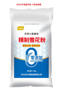小麦粉包装 面粉包装