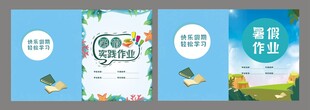 清新食品包装设计图