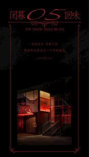 暗黑风神秘室内场景
