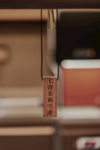 复古风金属吊牌展示