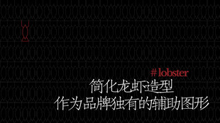简化龙形logo设计示例