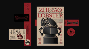 复古风书籍与摆件组合