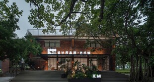 林间特色建筑