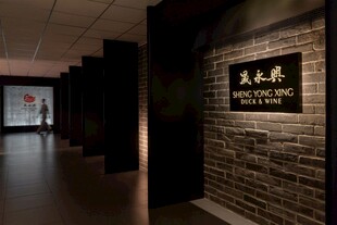 文艺风美术馆走廊场景