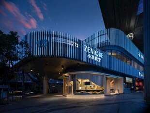现代风格建筑夜景展示