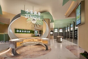 现代风格大厅接待台设计