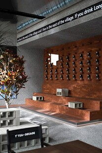 现代风格室内酒窖展示区