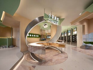 现代风格大厅弧形装饰设计