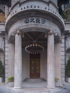 古典风格建筑入口