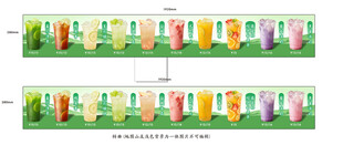 茶饮 果茶