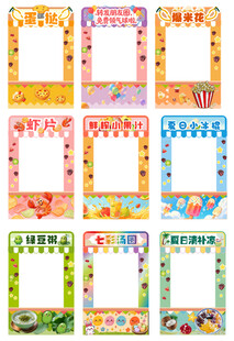 跳蚤市场 幼儿园摊位