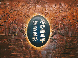 中式牌匾展示传统韵味
