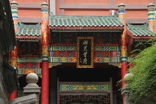中式传统门楼建筑景观