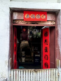 传统中式店铺门景