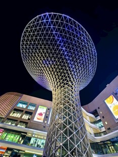 夜晚璀璨的球形地标建筑