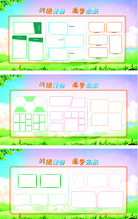 照片展板