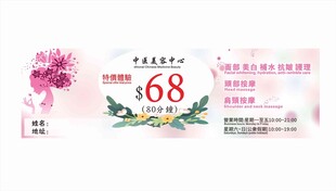 卡片 名片 中医 养生