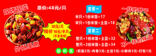 美味烧烤美食促销海报