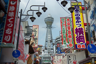 大阪街头的热闹景象