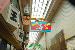 室内艺术长廊景象