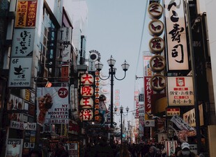繁华都市街景